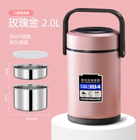 Ведро с трехслойной изоляцией 2,0 л [Розовое Золото-2025 Новый Стиль]