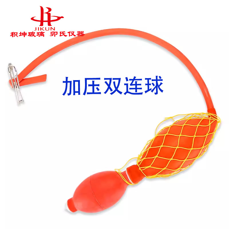 双连球  双链球  加压球 实验室专用 质量保证 优质