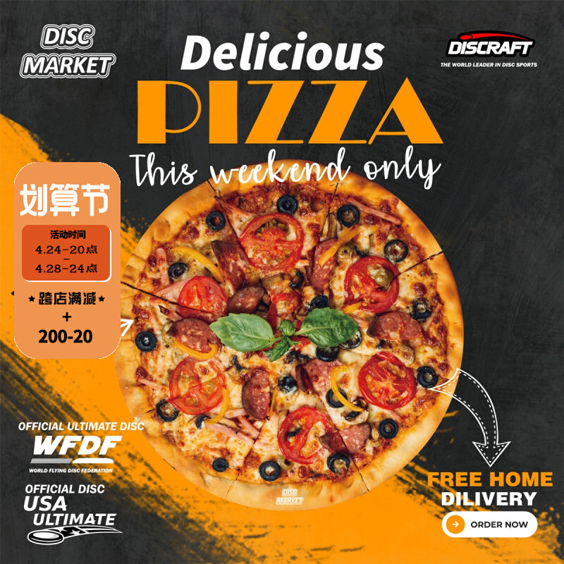 Discraft imports adult professional competition outdoor children's sports limit team Fri 175g