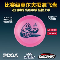 DISCRAFT Mini Mini Golf Frisbee Throwing Accurate PDGA Competition Disc for Adults and Children BIG Z CRANK