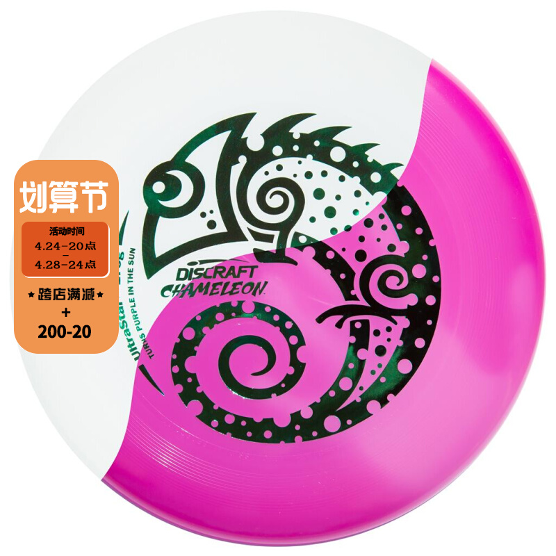 Discraft Imported Competition Group Outdoor Sports Plastic Limit Professional Frydron 175 grams UV discoloration