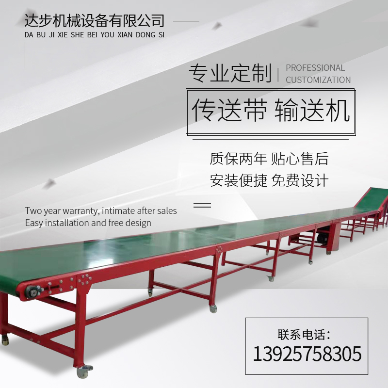 Express telescopic machine Assembly line Distribution packet line Telescopic conveyor Distribution warehouse loading and unloading sorting line Telescopic