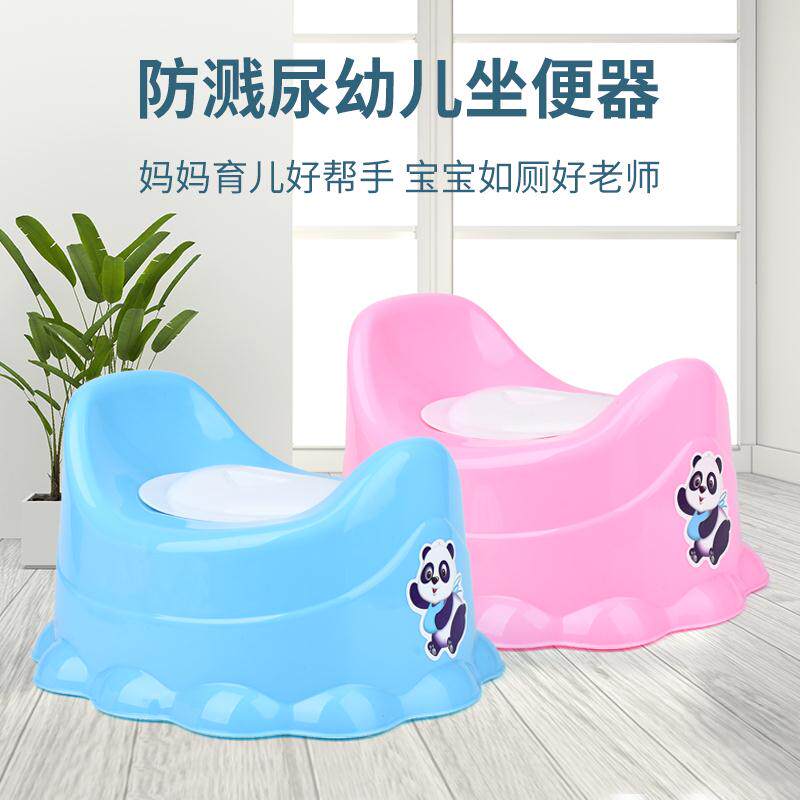 Children's toilets for men and women baby toilets