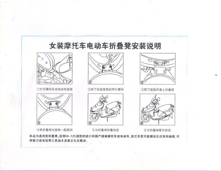 siège enfants pour vélo - Ref 2417741 Image 32