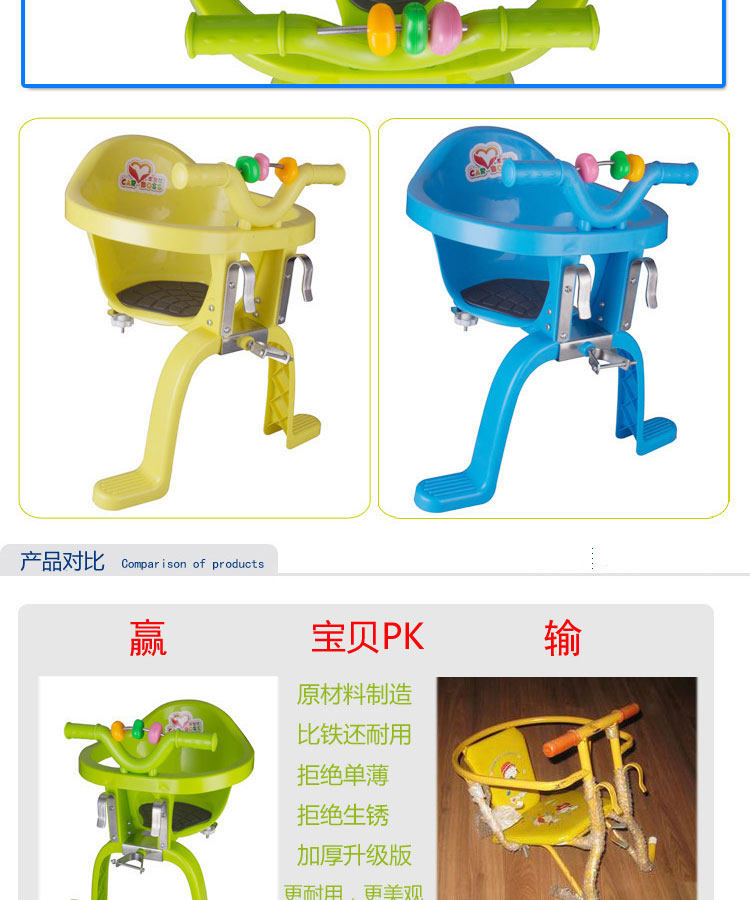 siège enfants pour vélo - Ref 2416255 Image 23