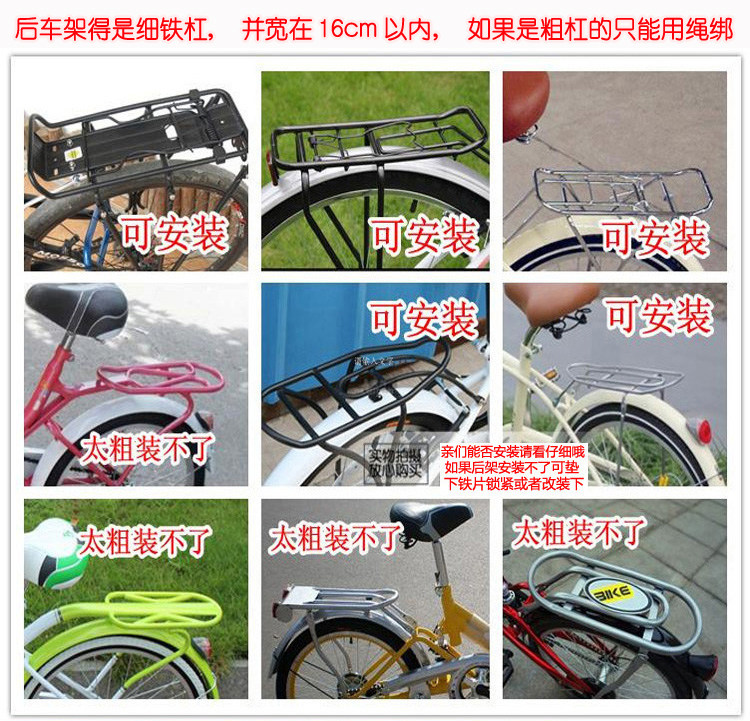 siège enfants pour vélo - Ref 2416255 Image 30