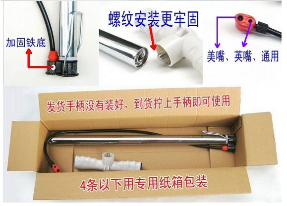 Pompe à vélo - Ref 2388038 Image 17