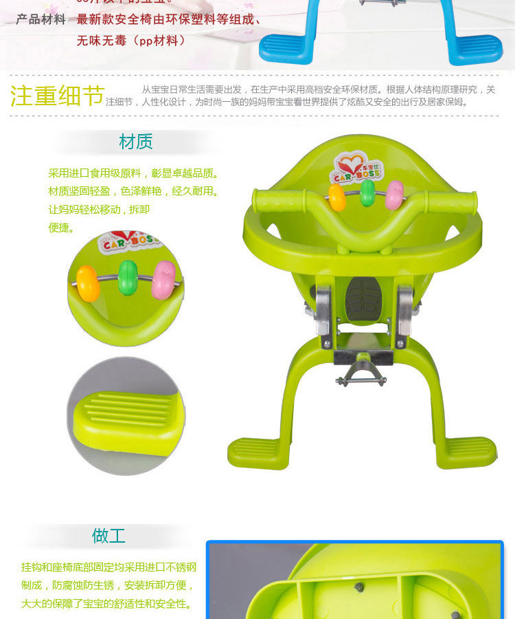 siège enfants pour vélo - Ref 2416255 Image 19