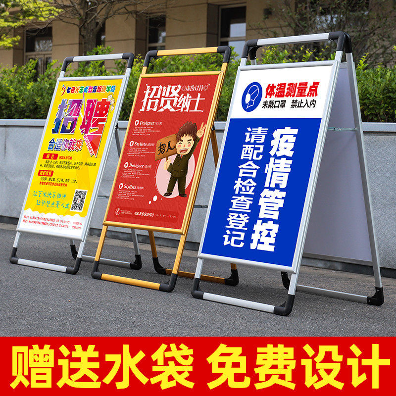 Billboard Display Board Display Stand Vertical Floorstand KT Board Stand Exhibition Board Promotional Display Stand Portable Poster Stand