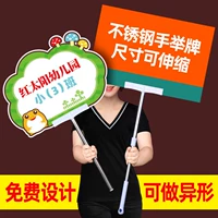 Ручная карта пользовательский класс класс Turbus после тщательной игры в детском саду фото на начальную школу реклама kt Правление отправка