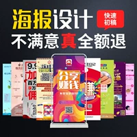 Фотографический дизайн рекламы Yila Bao Poster Production