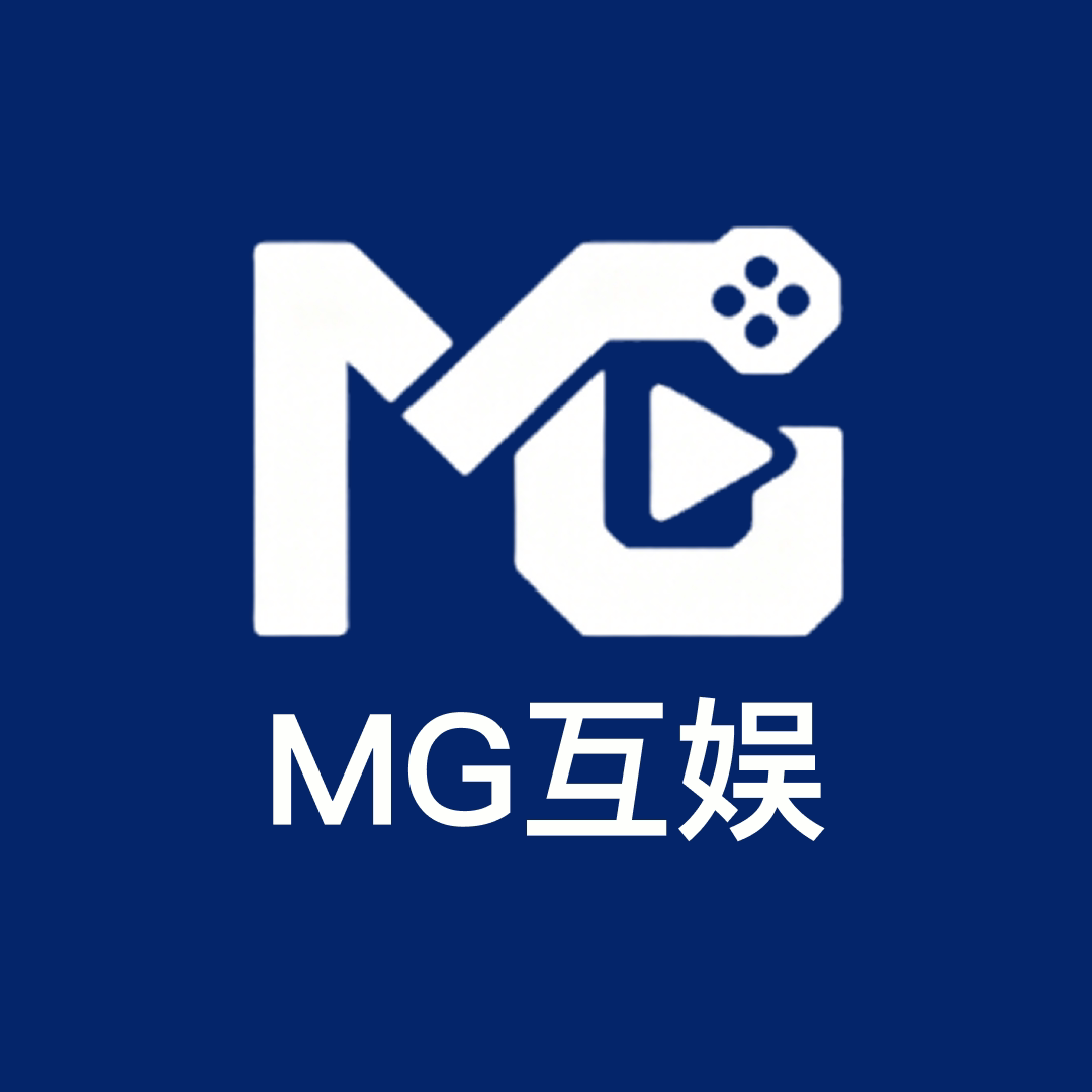 MG互娱