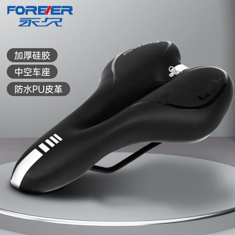 Climbing Bike Cushion Seat Cushion Ultra Soft Thickened Silicone Seat Sub Accessories Large Full Universal Seat Car Seat Cushion Bike