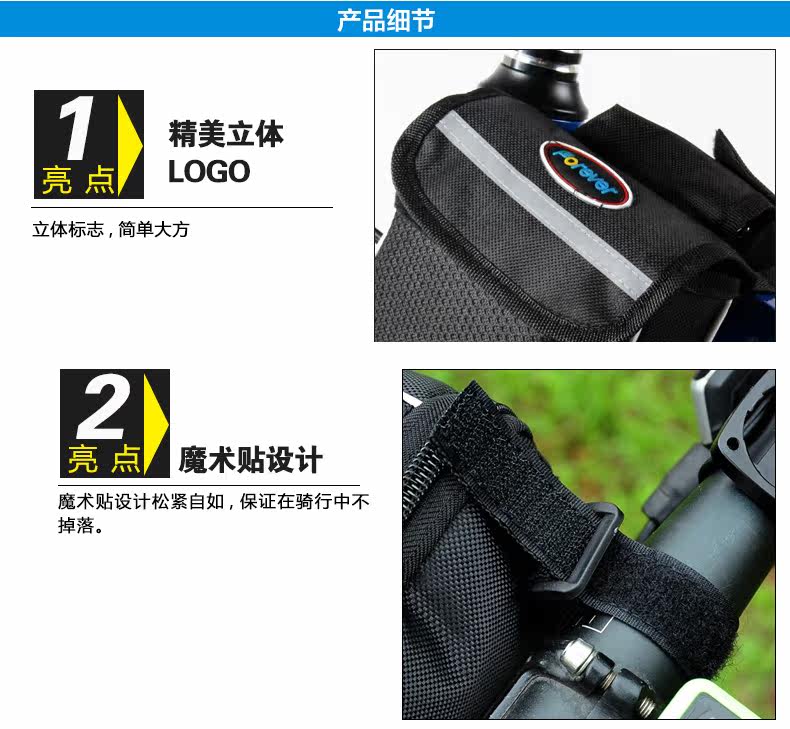 Sacoche pour vélo mixte FOREVER - Ref 2216791 Image 36