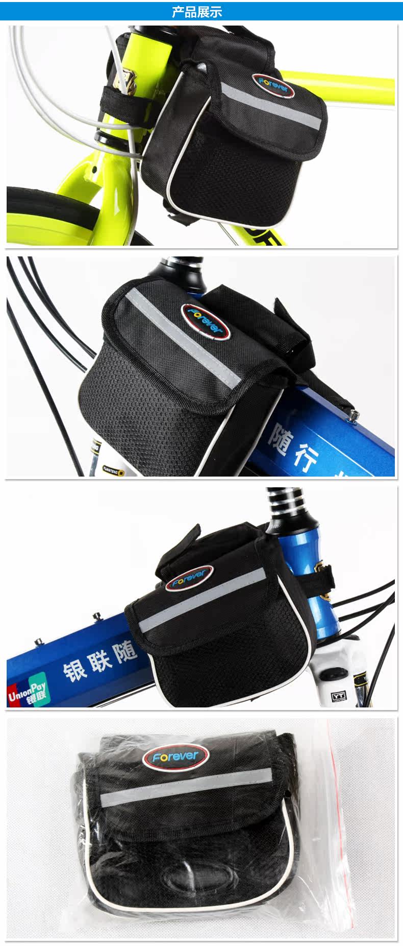 Sacoche pour vélo mixte FOREVER - Ref 2216791 Image 37