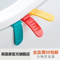 It is the toilet lid handle toilet flap handle toilet accessories cover handle handle