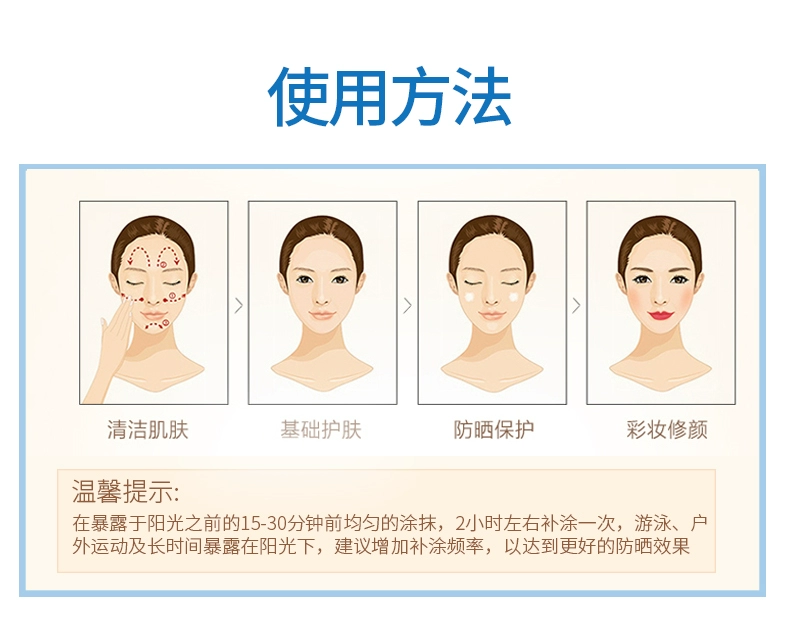 Kem chống nắng y học cổ xưa Trung Quốc Kem chống nắng Clear Water Moisturising Kem chống nắng Nữ sinh viên quân đội Không thấm nước
