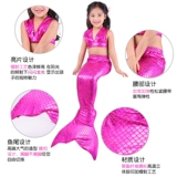 Русалка хвост принцесса дети русалка русалка мила