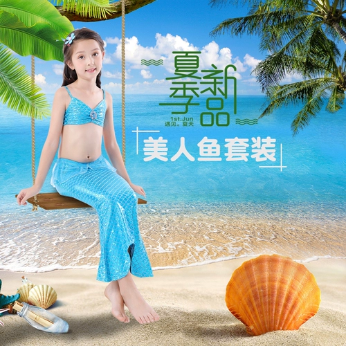 Новая детская русалка хвост с тремя предметами девочки и девушки, идущие для легкой прогулочной одежды русалки