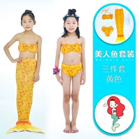 Желтый комплект, 3 предмета