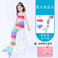 Радужный комплект, волшебная палочка, 3 предмета