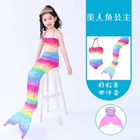 Радужный комплект, 4 предмета