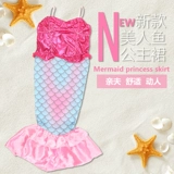 Детский наряд маленькой принцессы, юбка, костюм, крой «рыбий хвост»