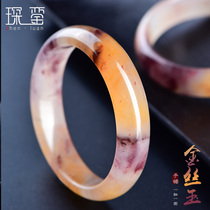 Golden silk jade bracelet one thing picture female natural jade color Gobi jade bracelet violet jade color bracelet