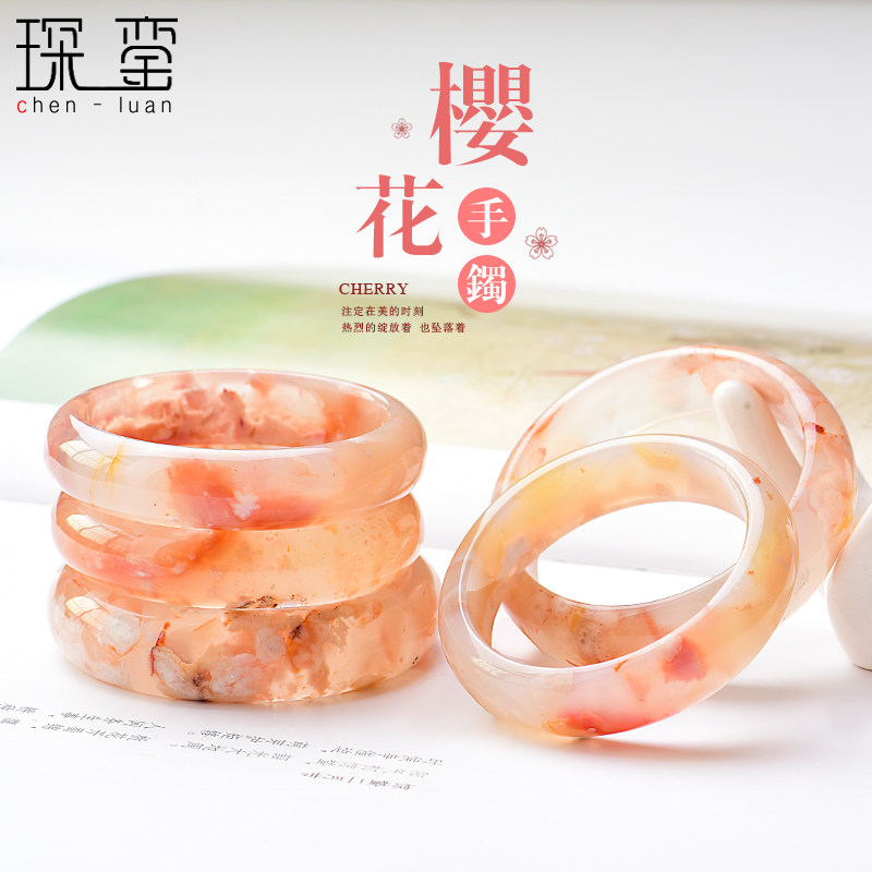 3 Number of cherry blossom Manau bracelet One figure natural marine jade medullary bracelet Live pick up and drain ice overdraft floating girl