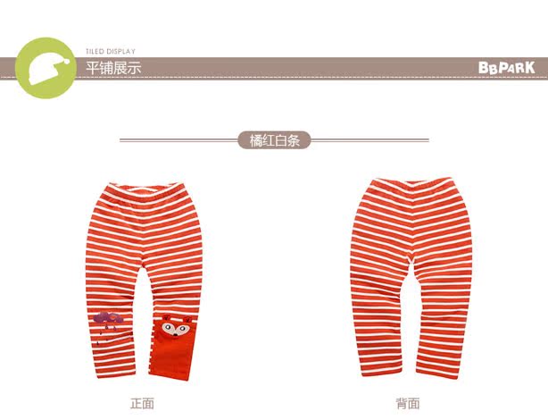 Pantalon fille BBPARK - Ref 2062117 Image 21