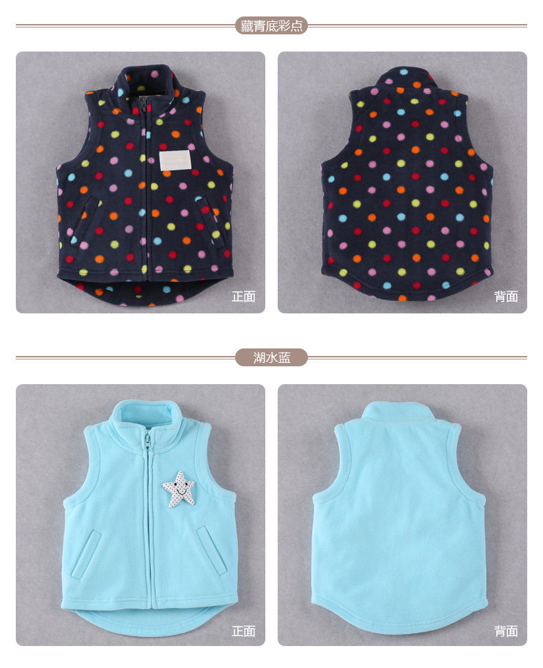 Gilet enfant BBPARK en toison - Ref 2068158 Image 16