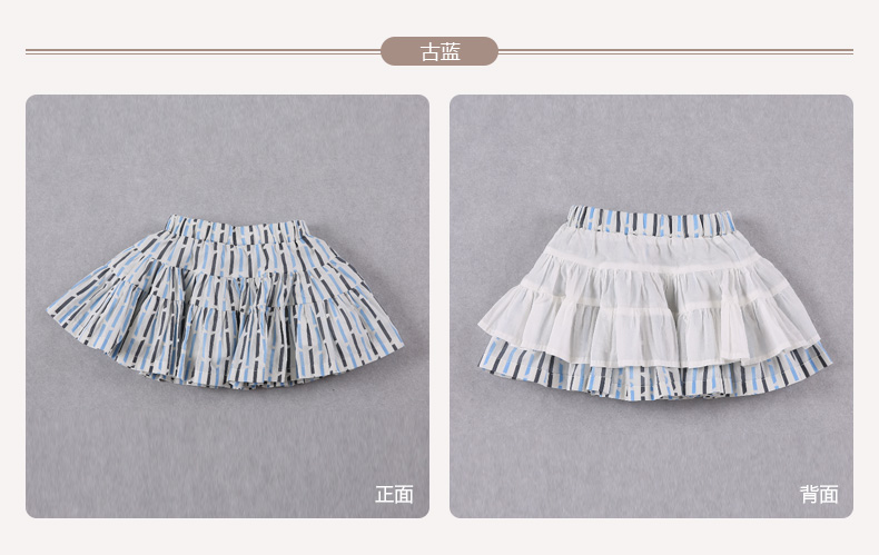 Jupe enfant BBPARK - Ref 2053465 Image 17