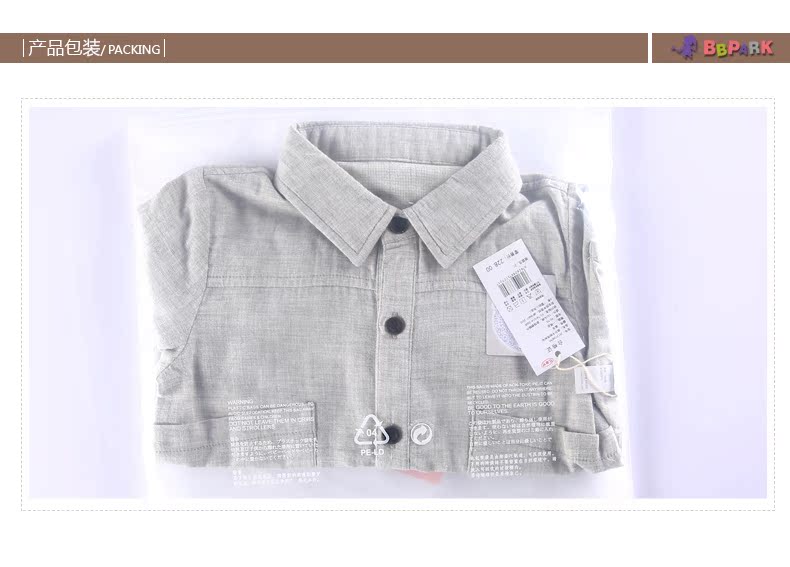 Chemise garcon BBPARK à manche longue - Ref 2082503 Image 20