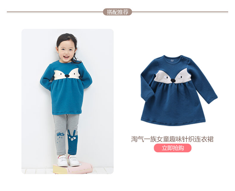 Pantalon fille BBPARK - Ref 2062117 Image 12