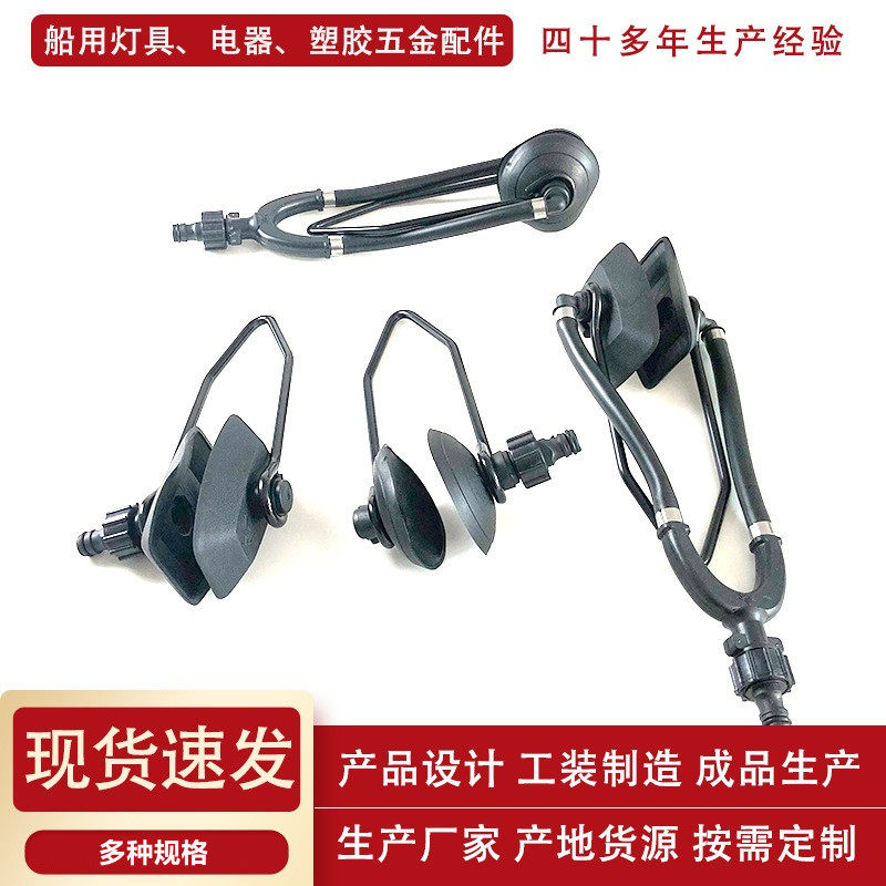 Factory source marine outboard motor hanger motor square head round square washer test water clip test water clip rinse