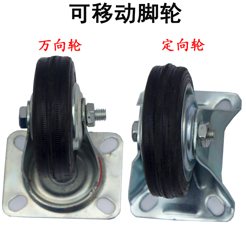 Multifunctional wheel removable trundle workshop tool cabinet wheel detachable wheel tool cabinet backplate hook