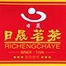 日晟茗茶