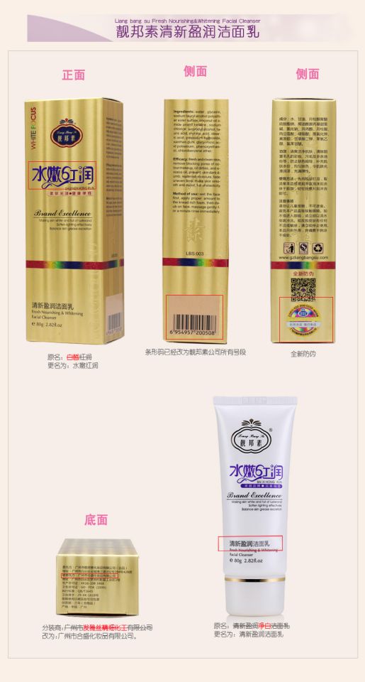 Tide chính hãng 靓 邦 素 White peony đỏ hồng rửa mặt 2 miếng sữa rửa mặt pond hồng