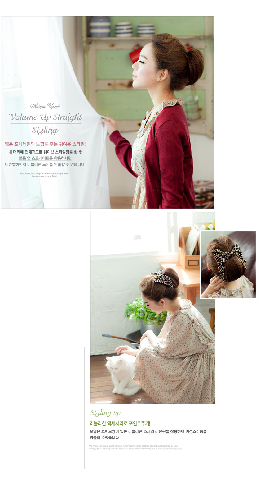 Extension cheveux - Chignon - Ref 237890 Image 7