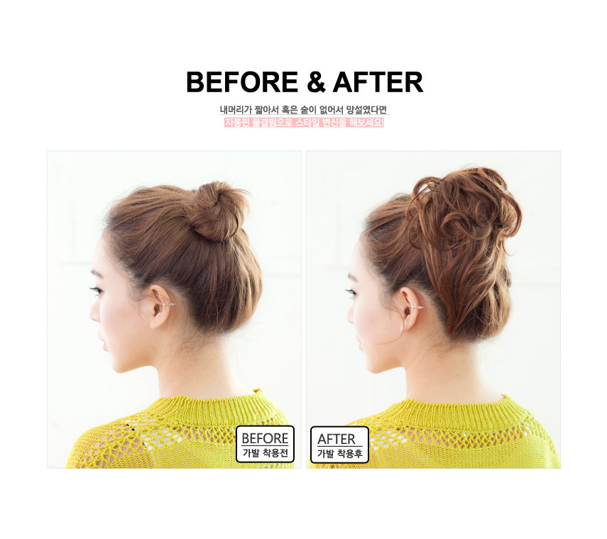 Extension cheveux - Chignon - Ref 248664 Image 6