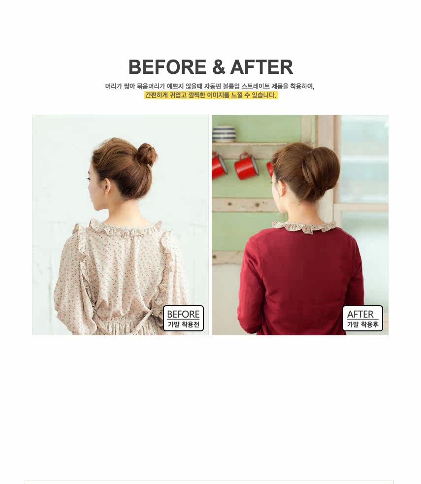 Extension cheveux - Chignon - Ref 237890 Image 6