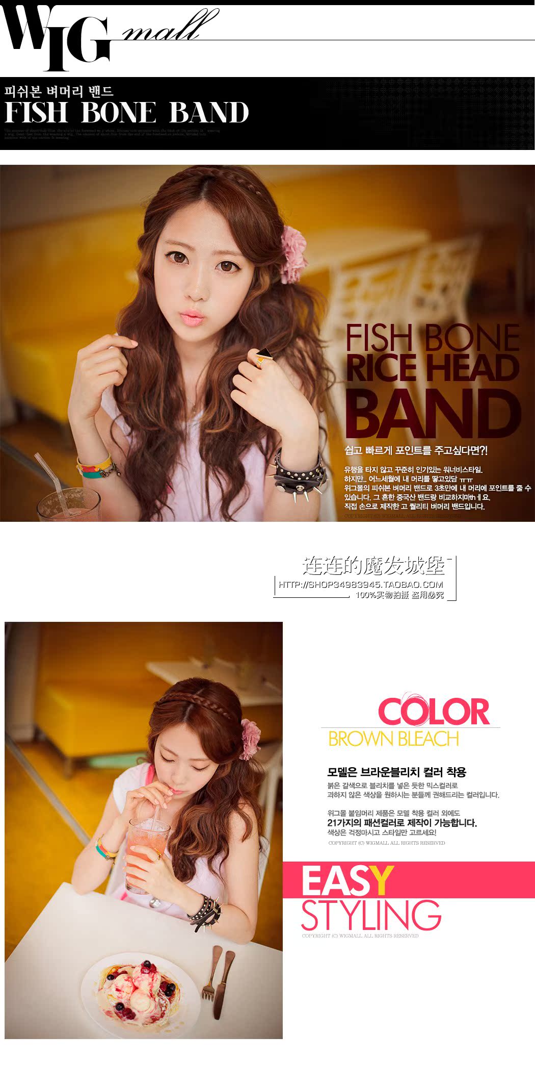 Bandeau cheveux - Ref 276439 Image 3