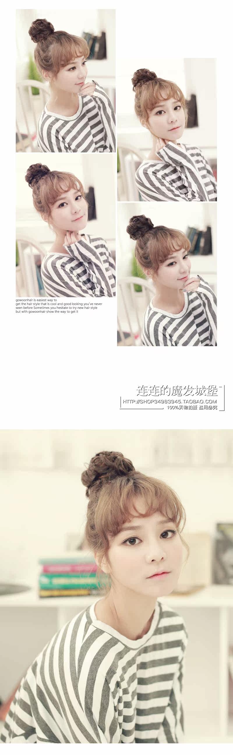 Extension cheveux - Chignon - Ref 238104 Image 12