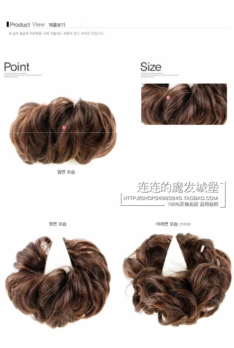 Extension cheveux - Chignon - Ref 238104 Image 13