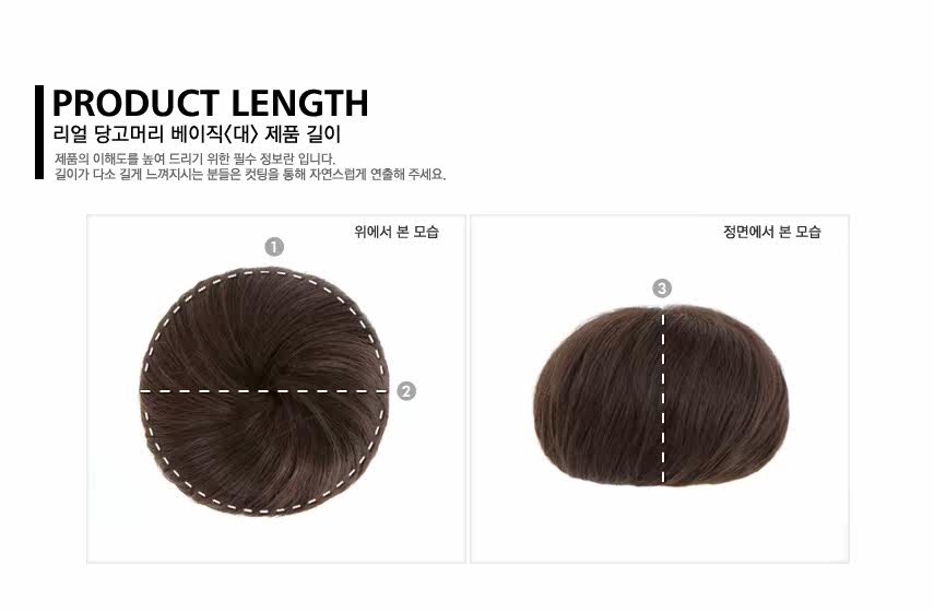 Extension cheveux - Chignon - Ref 248659 Image 19