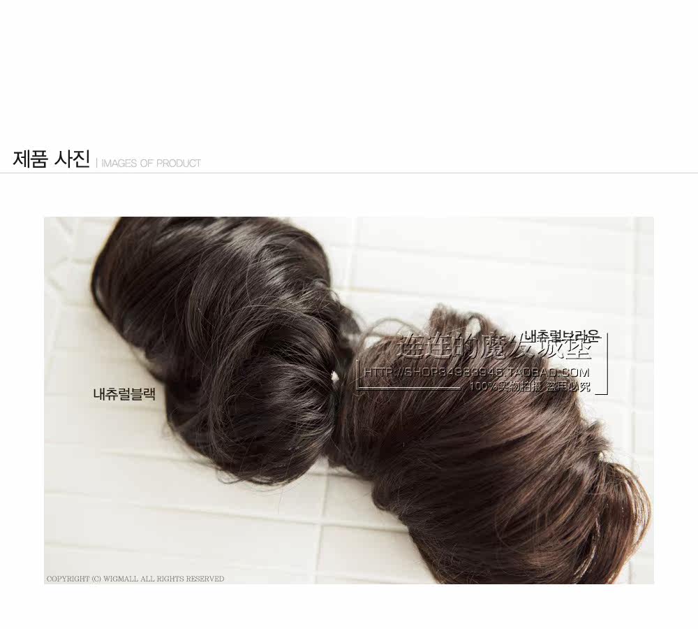 Extension cheveux - Chignon - Ref 238005 Image 8