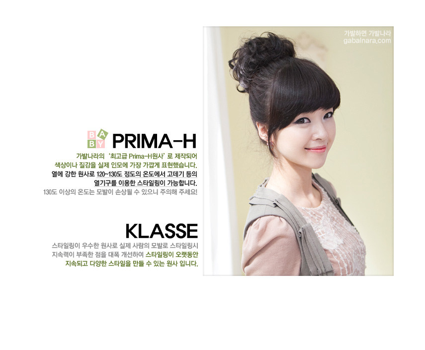 Extension cheveux - Chignon - Ref 248670 Image 8