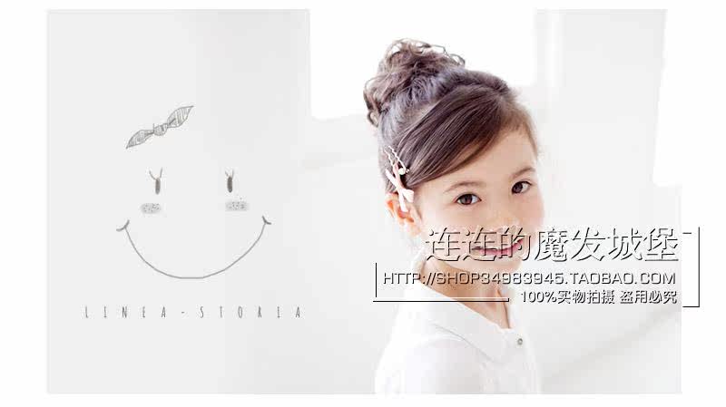 Extension cheveux - Chignon - Ref 248638 Image 10