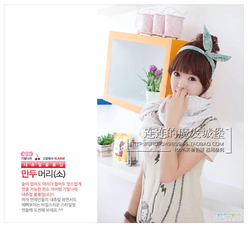 Extension cheveux - Chignon - Ref 248641 Image 16