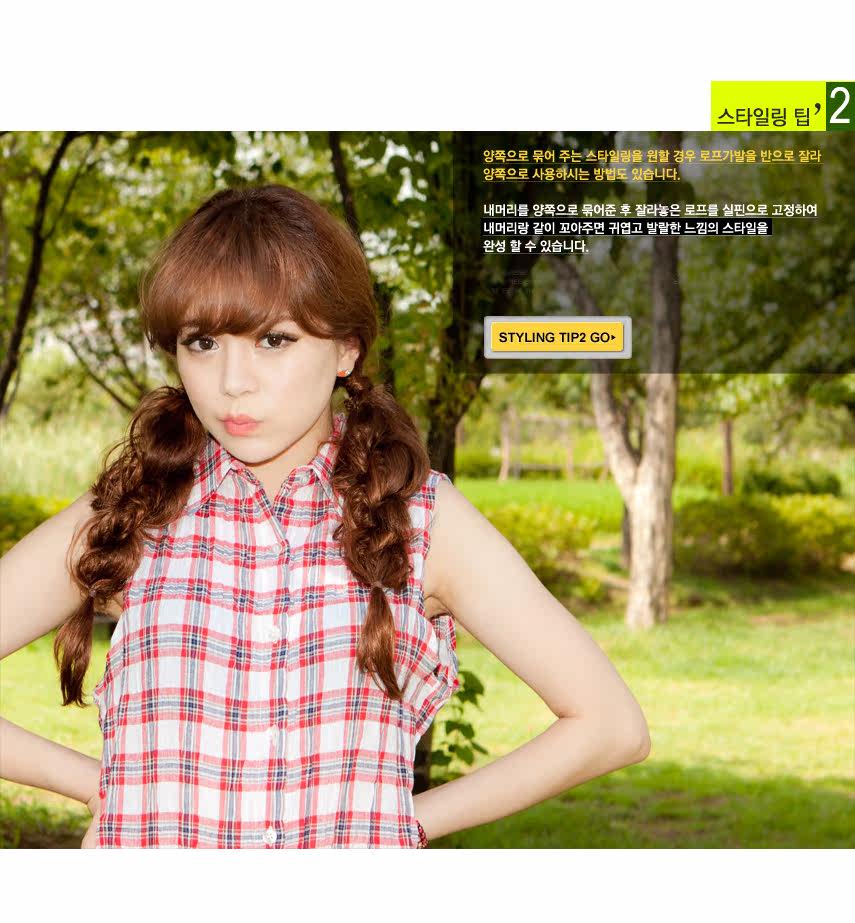 Extension cheveux - Chignon - Ref 248652 Image 11